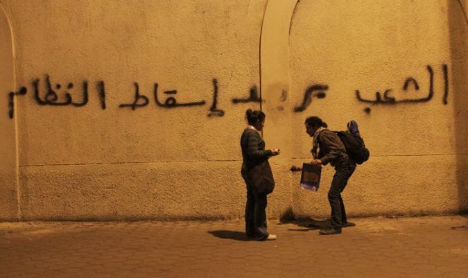 Browers - Cairo Graffiti